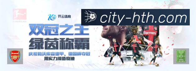 体育竞技